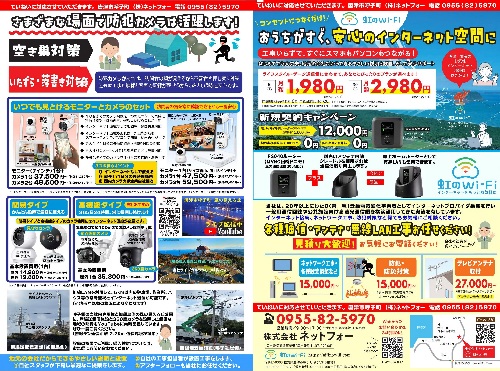 2026�N3�����s �V���܍��`���V